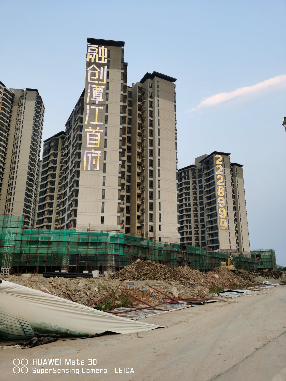 大樓外墻發(fā)光字_掛網(wǎng)燈飾字_樓盤(pán)外架網(wǎng)燈字